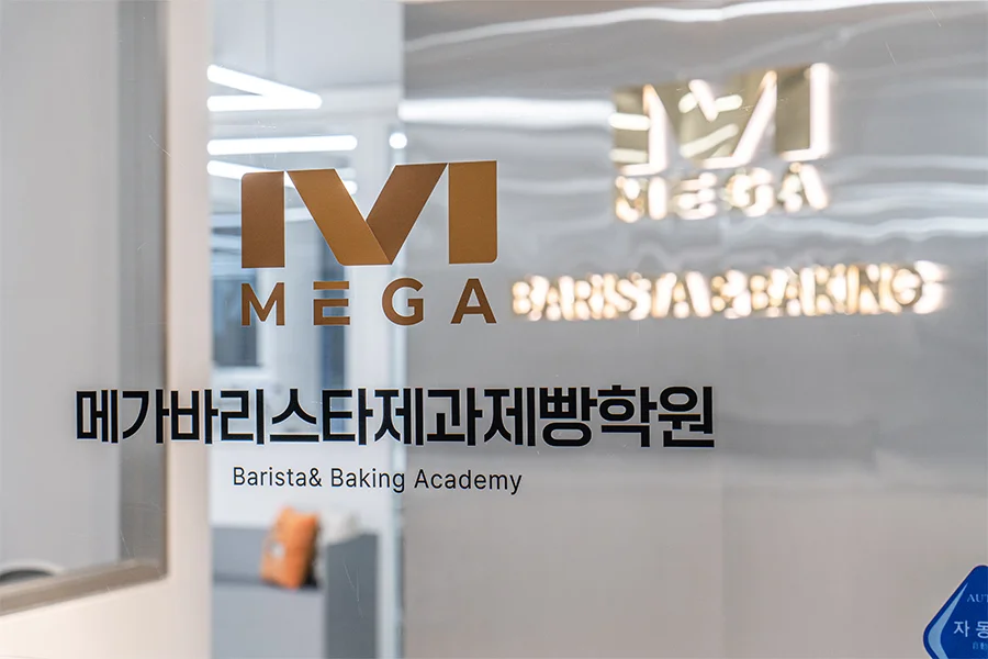 시설 9